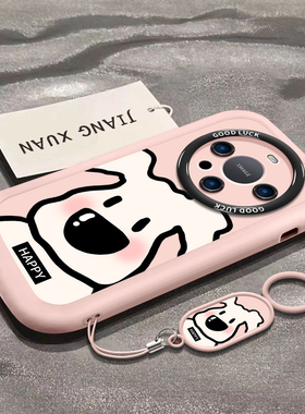 呆萌小狗适用华为mate60pro手机壳mate60的新款mate40epro保护套pro+全包镜头加透明mete50e绿色mata30por