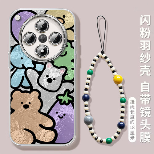 【自带闪粉镜头膜】冰川防摔壳