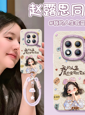 女孩适用红米note15pro手机壳note14套新款redmi硅胶13pro+保护11se全包12高级10外壳redminote9小米