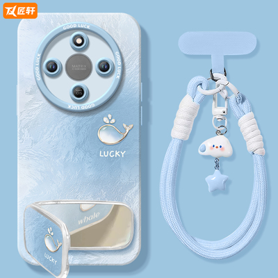 【小红书爆款】真液态硅胶全包壳