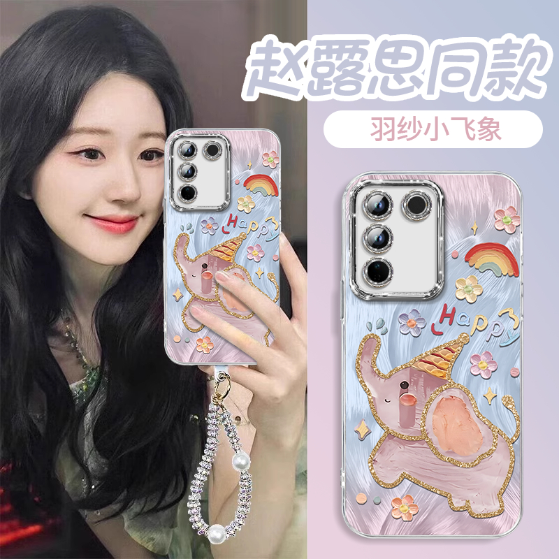 【自带闪粉镜头膜】羽纱防摔壳