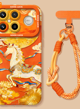 敦煌神马适用红米k90promax手机壳k80新款k70pro保护套K40增强版小米K50至尊redmi马年k60新年redmik30