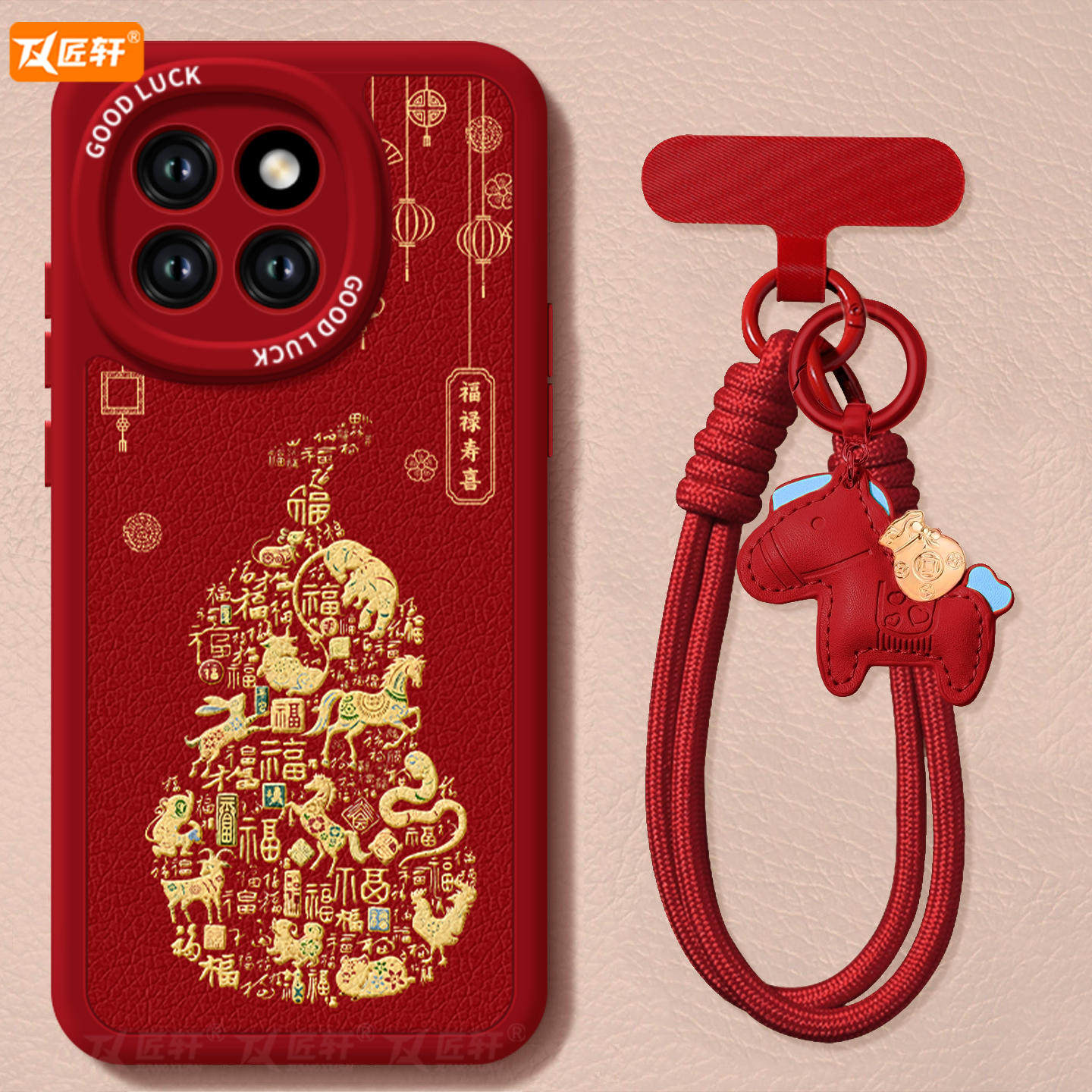 生肖葫芦适用华为荣耀400手机壳400pro的保护套新款系列羊皮新年款马年专用honor软马年高级感外壳新品,3C数码配件,手机保护套/壳,淘宝优惠券,粉丝福利购,淘宝优惠卷