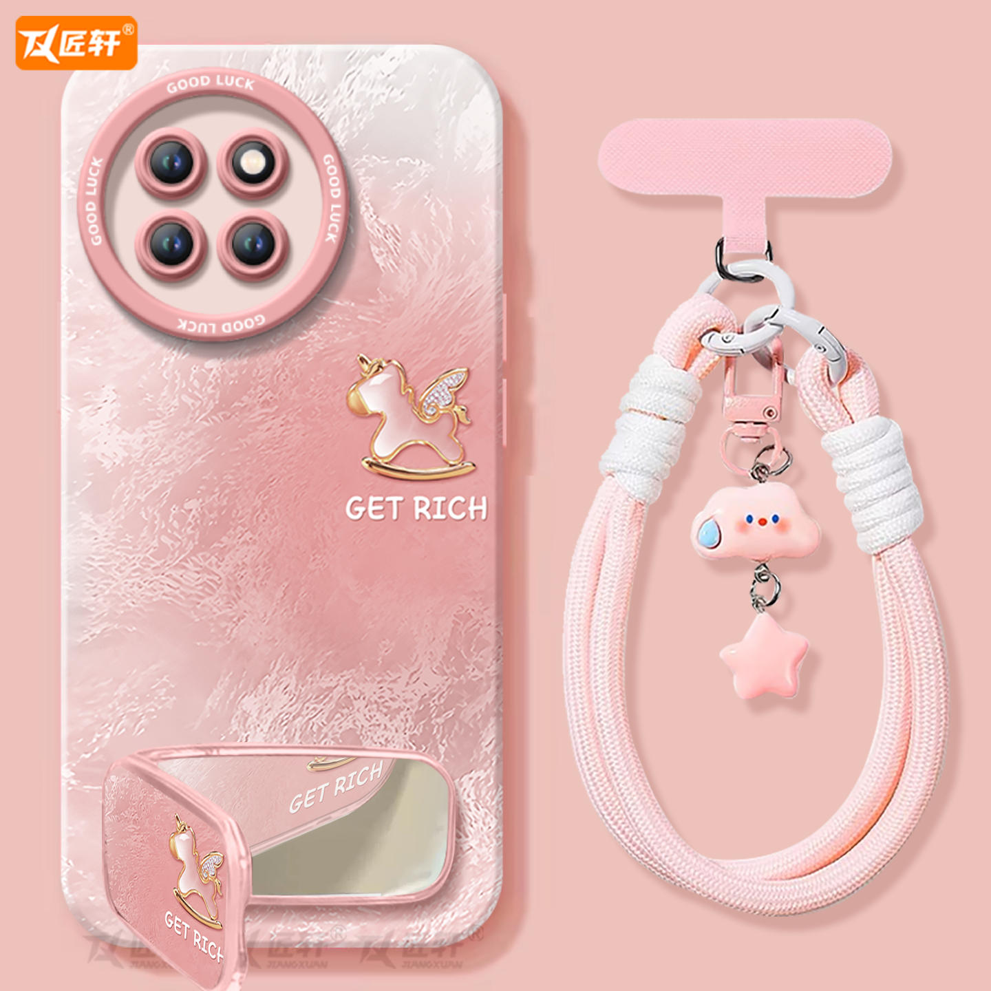 【小红书爆款】真液态硅胶壳