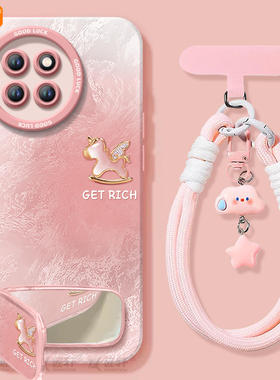 渐变小马适用小米civi5pro手机壳civi4新款mix4黑鲨5pro液态硅胶cv套civi3保护cicv2全包civi防摔镜头cici