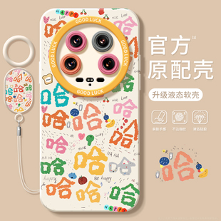 趣味哈哈适用小米14ultra手机壳新款 xiaomi硅胶12SUltra液态 14utra硅胶mi12s全包13米14u 保护套por至尊版