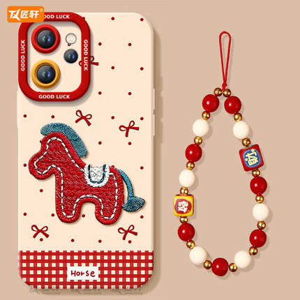 刺绣小马适用oppoReno15手机壳reno14pro新款13本命年reno12马年11保护7se新年款rone9外壳oppo套8软0PP0红10