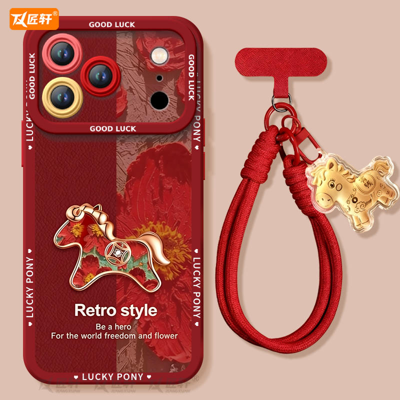 匠轩iPhone17ProMax实卡通潮牌