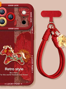 2026小马适用苹果17promax手机壳新款iphone16pro保护套15本命年11马年x的ipone新年14plus高级ip13红色12pm