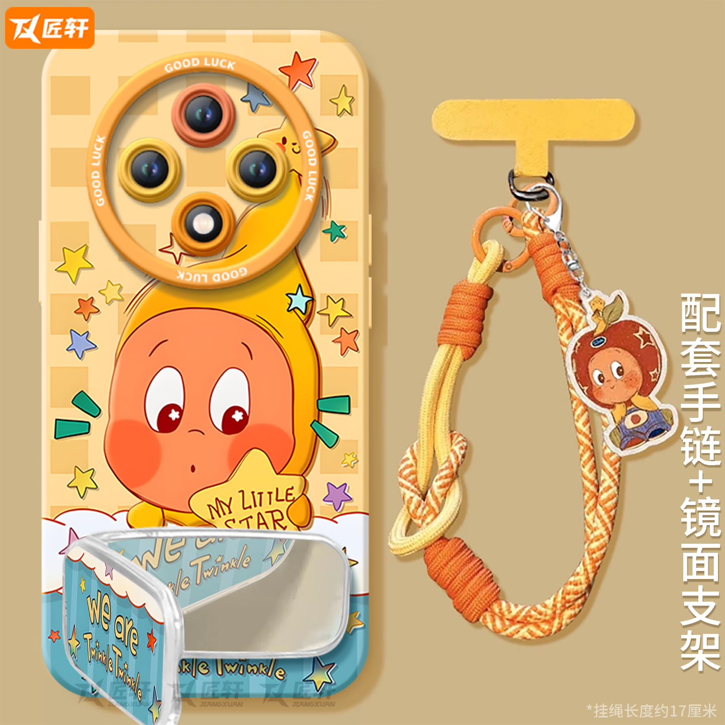 【小红书爆款】真液态硅胶全包壳