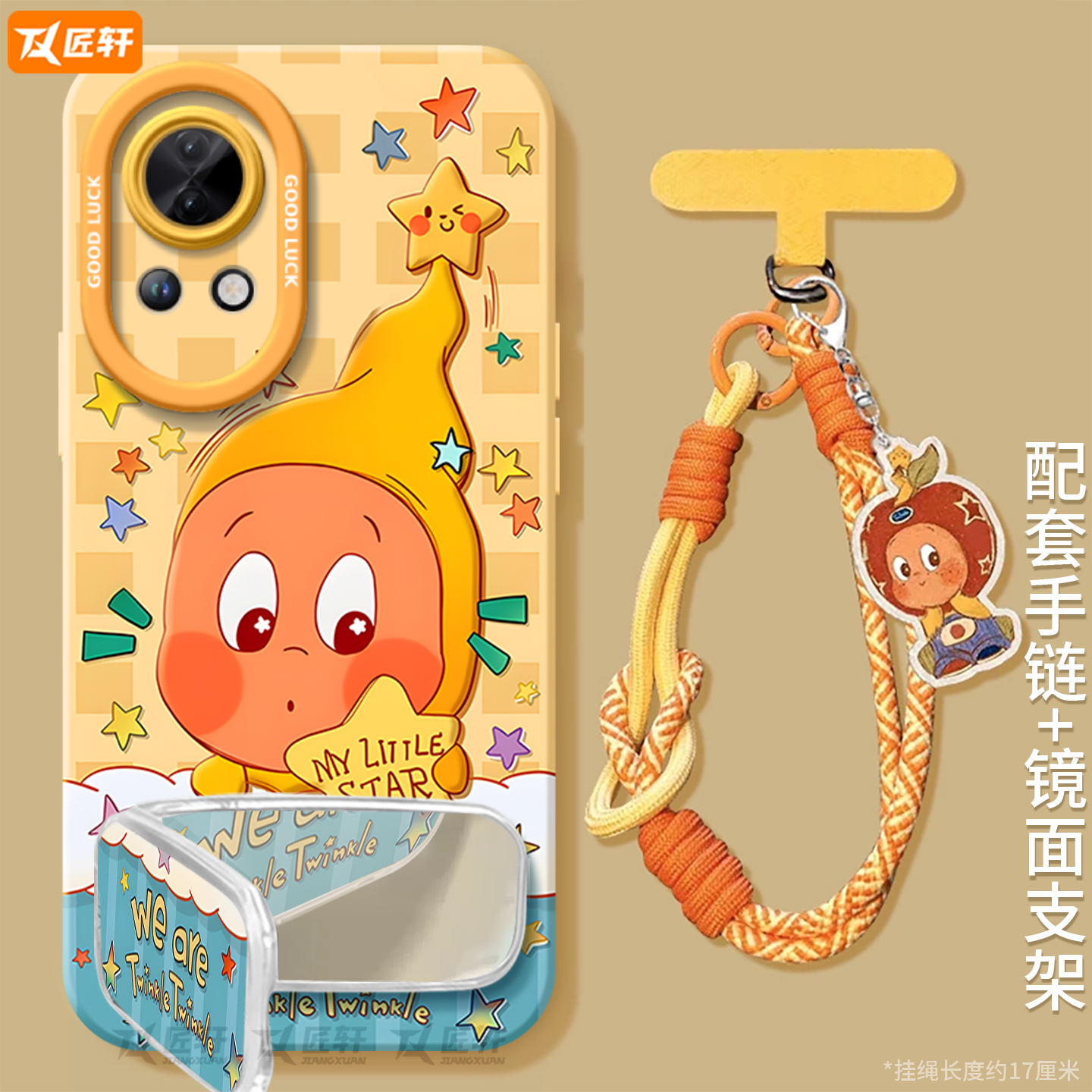自带全包镜头膜