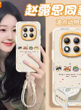 疯狂动物城适用红米note15pro手机壳note14套新款redmi硅胶12保护11se小米note13pro+全包10外壳redminote9