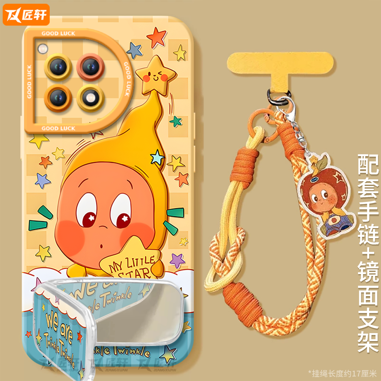 【小红书爆款】真液态硅胶全包壳
