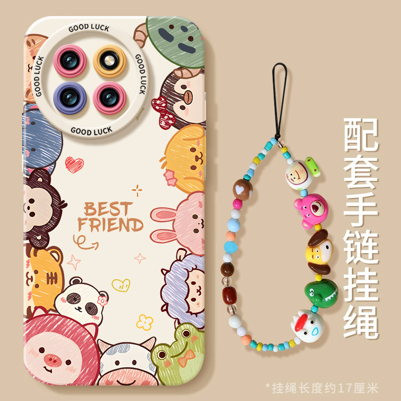 真液态不发黄！全包防摔带防丢绳