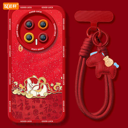 三只小马适用荣耀magic8手机壳新款magic7华为magic6pro套magic5本命年6sr保护por红色4新年款honor外壳马年
