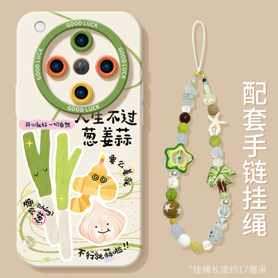 【小红书爆款】真液态硅胶全包壳