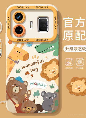 适用真我gtneo5手机壳gt大师探索版realmeGT大师版GT2新款OPPO硅胶realme套gtneo3/2卡通满屏5se女q3pro软gt5