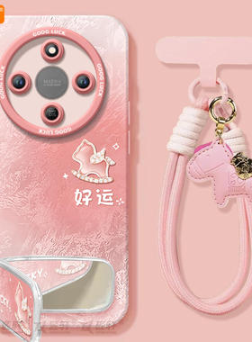 好运小马适用荣耀X70手机壳X60竞速版X50pro套x5o叉x30新年款本命年保护honor华为全包x20se新款x40马年红色