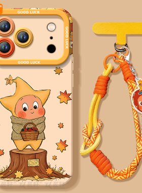 星星适用苹果17promax手机壳新款iphone17pro保护套17硅胶air十七的全包ipone镜头高级感ip17女pm外壳i17