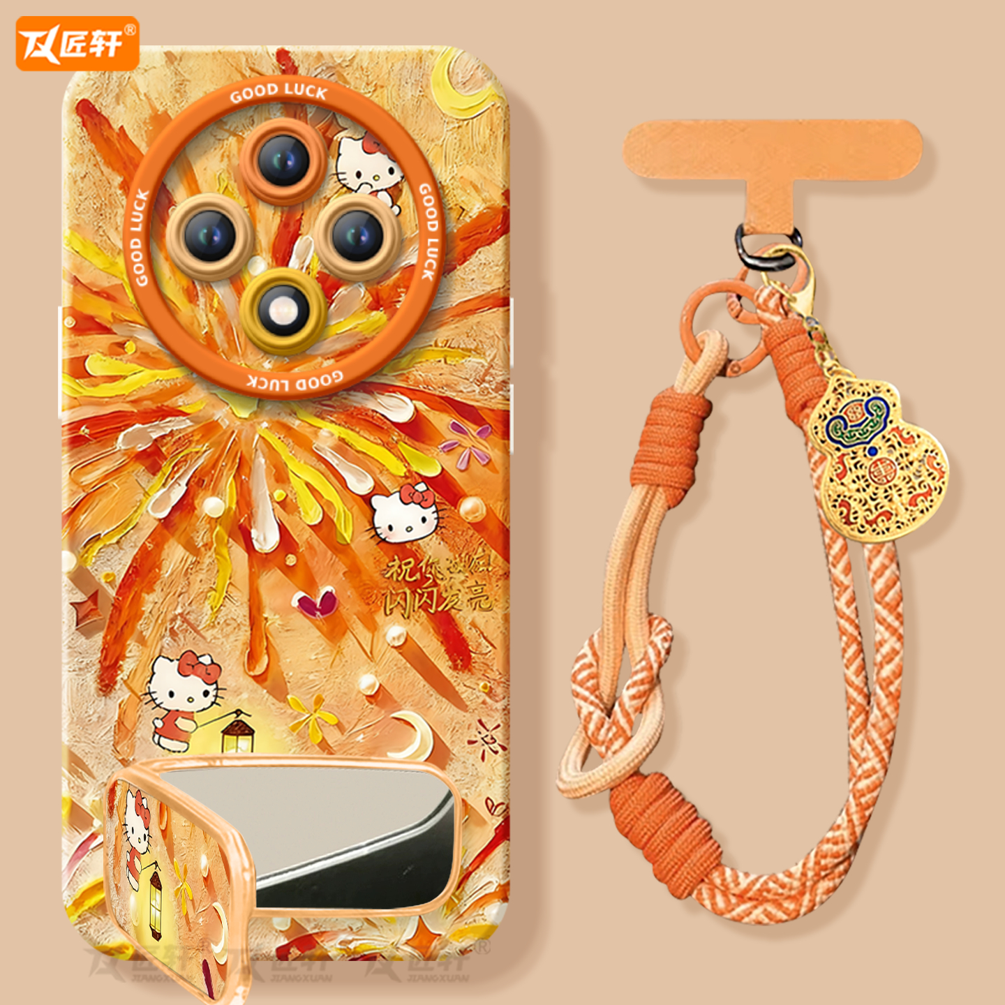 【带镜面支架】真液态硅胶壳