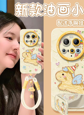 油画小马适用小米15ultra手机壳新款14ultra硅胶mi14米15u的保护套13por至尊版xiaomi全包镜头12外壳高级11