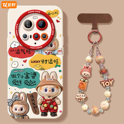 【小红书爆款】真液态硅胶全包壳