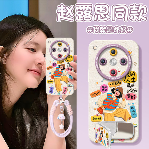 【带镜面支架】真液态硅胶手机壳