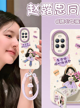 2026随心适用华为nova15手机壳nova14套13pro马年12ultra新款11保护10本命年nove8新年款novo9活力版7se外壳