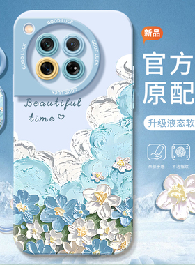 油画云花适用一加ace3手机壳12硅胶1+ACE套ace2pro竞速版10por新款ace2v全包液态1加11女oppo软oneplus防摔