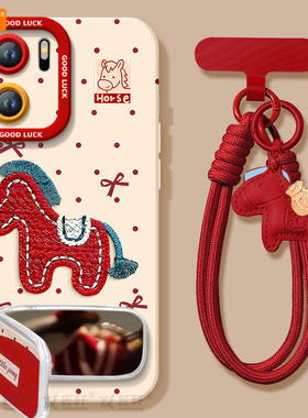 刺绣小马适用一加ACE6手机壳ace5pro竞速版ace3的套新款1加ace2新年ace6T保护1+ace3v马年oneplus外壳ace红色
