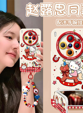 木马猫咪适用vivoX300手机壳vivox200新款X100pro高级vivo x100s套x70保护x60加ultra全包X90硅胶x200s镜头pr