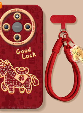 发财小马适用荣耀X70手机壳X60竞速版X50pro套x5o叉x30新年款本命年保护honor华为全包x20se新款x40马年红色