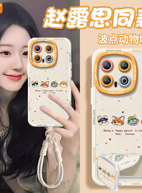 疯狂动物城适用iqoo13手机壳12pro保护套新款11液态硅胶保护vivo爱酷10全包iq00外壳vivoiqoo镜头9por