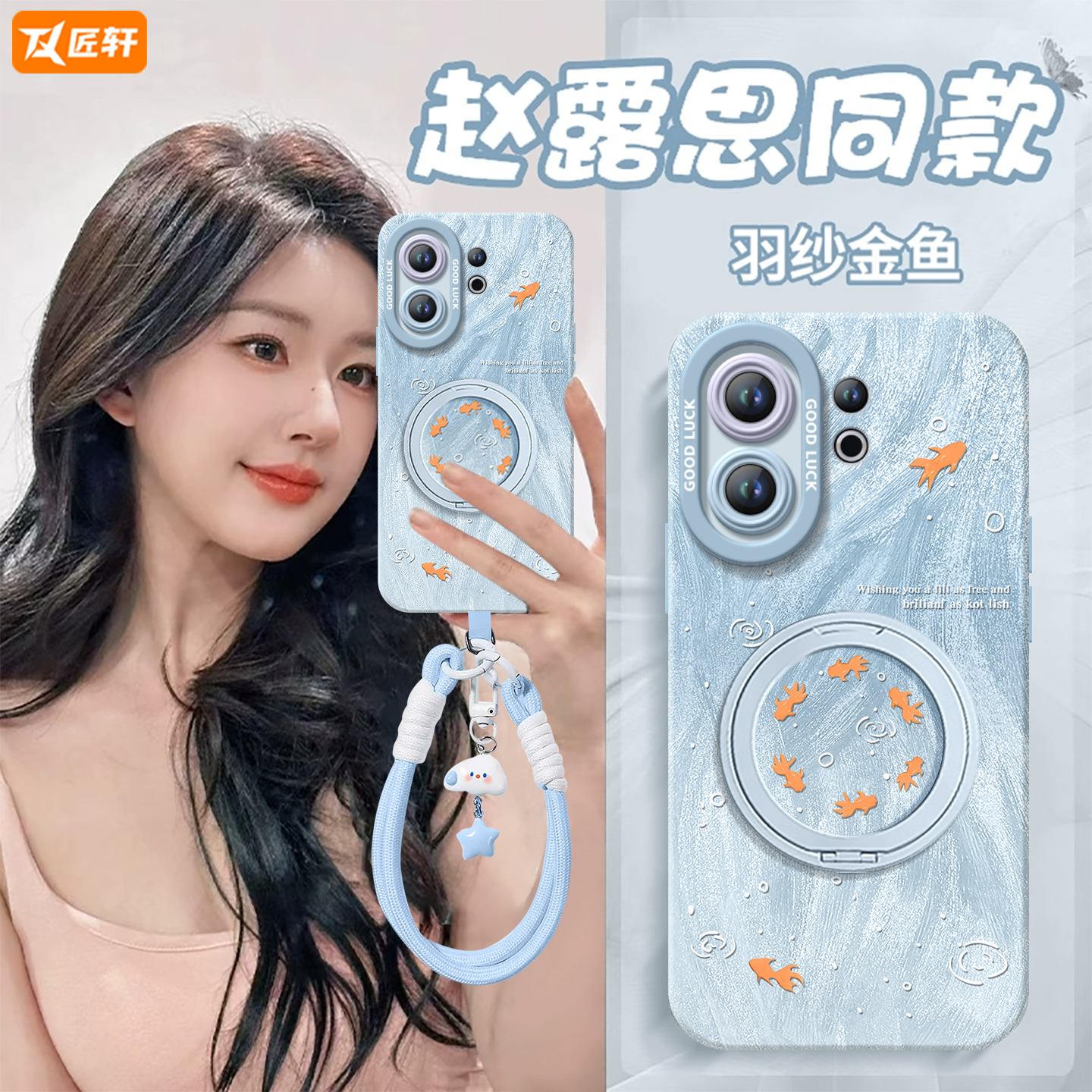 匠轩vivoS30TPU卡通潮牌羽纱保