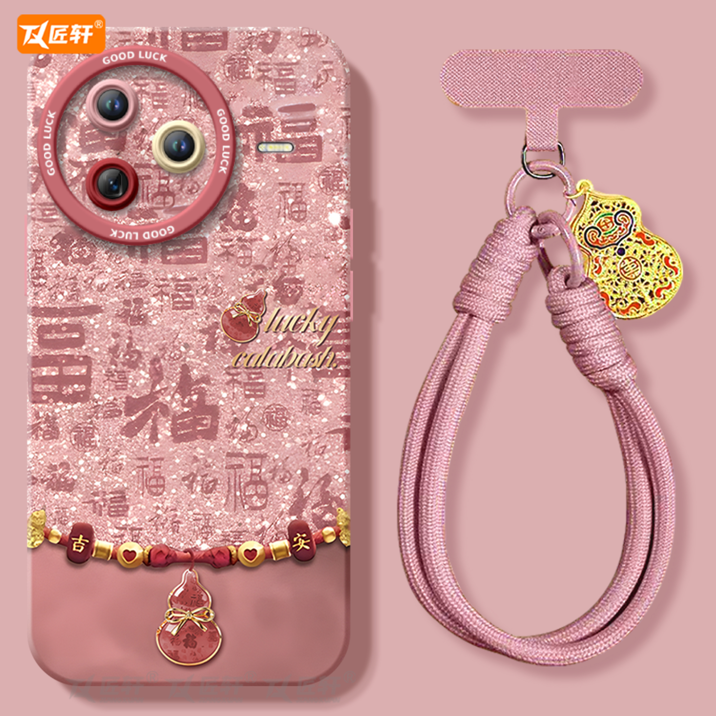 【小红书爆款】真液态硅胶全包壳