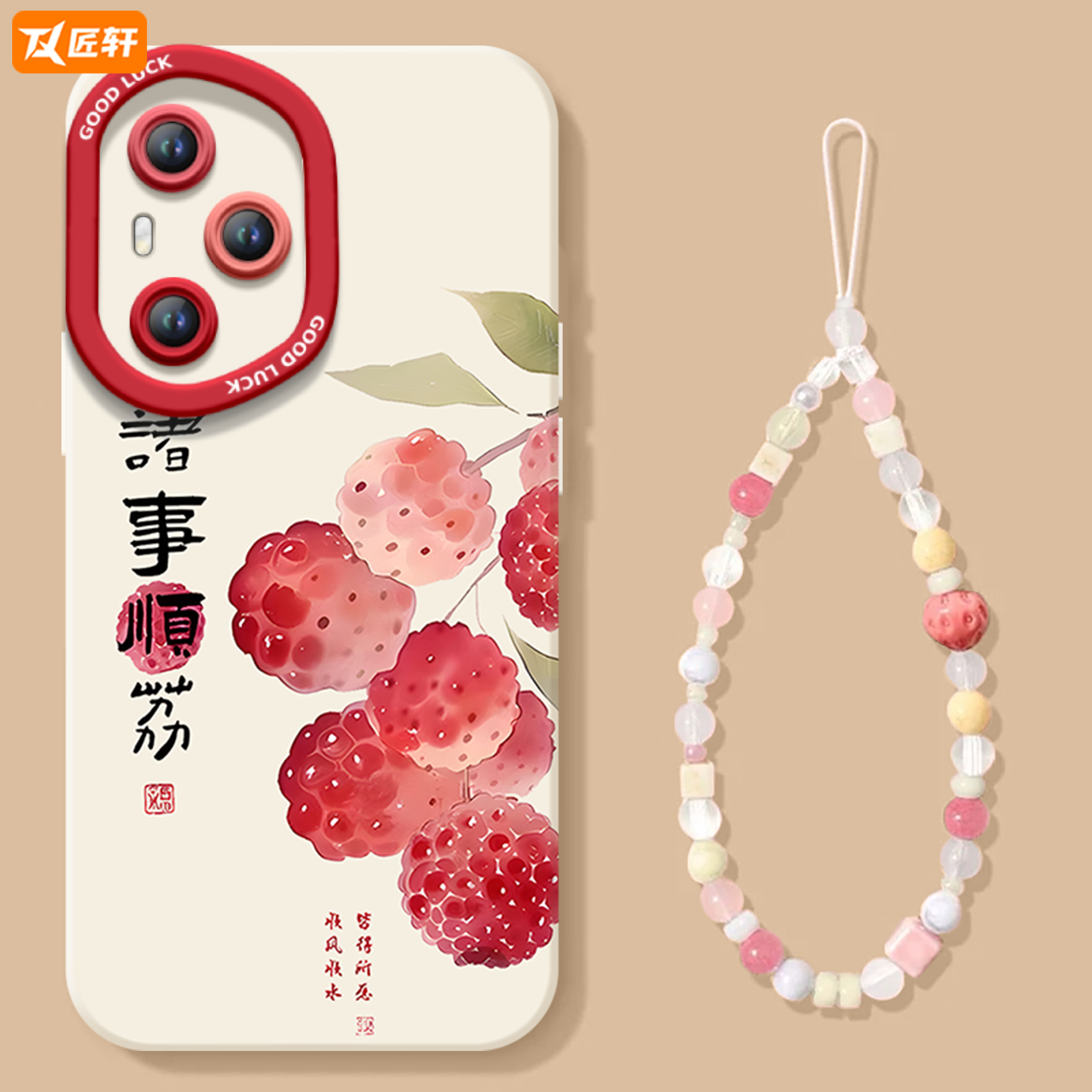 【小红书爆款】真液态硅胶全包壳