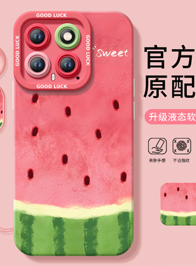 西瓜适用华为畅享60手机壳畅想6Ox套2025全包镜头硅胶液态新款保护套外壳荣耀享畅50pro亨畅六十plus软