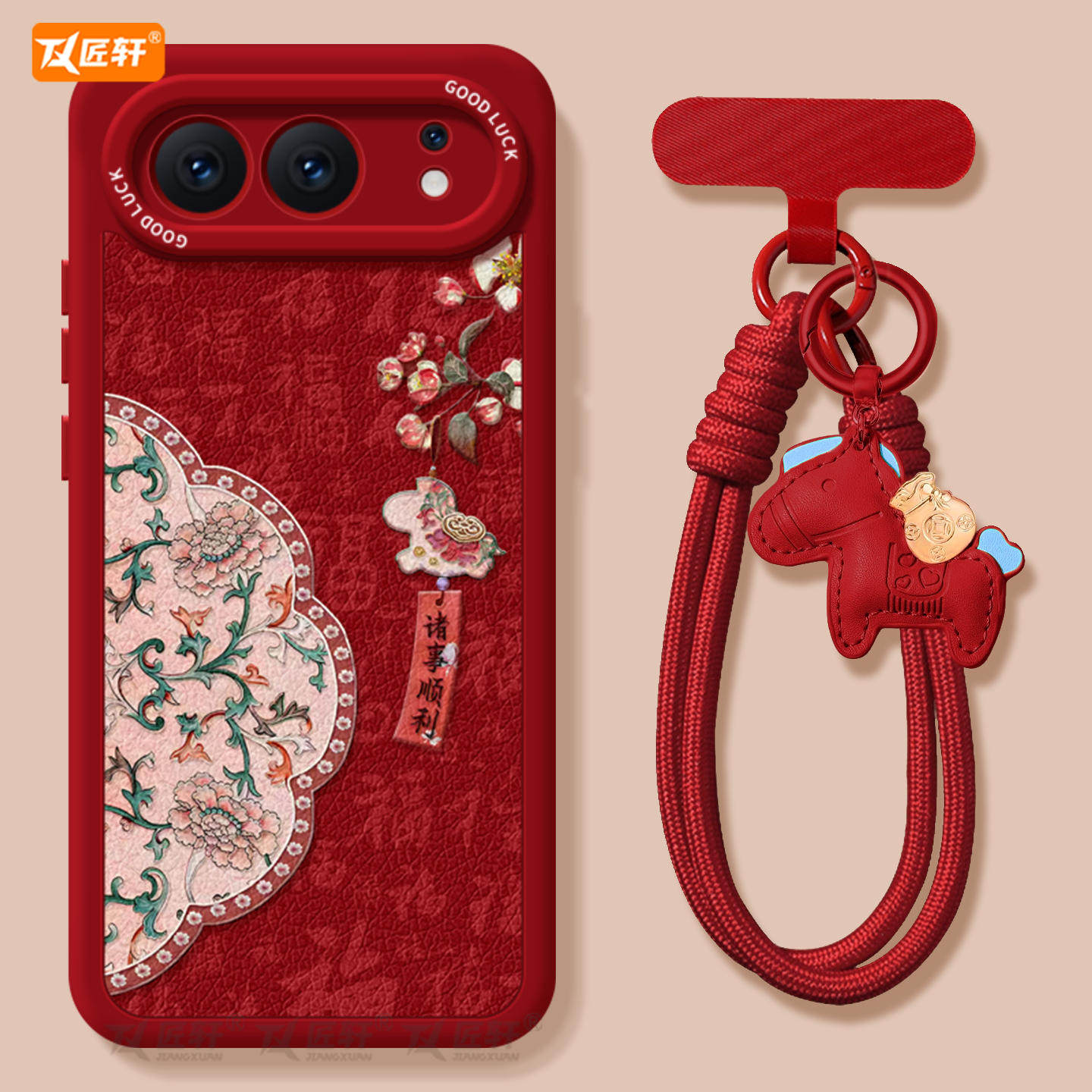 海棠风铃适用荣耀500手机壳新款300华为荣耀400pro系列200中国风100马年honor保护60套honor新年款70小马90,3C数码配件,手机保护套/壳,淘宝优惠券,粉丝福利购,淘宝优惠卷