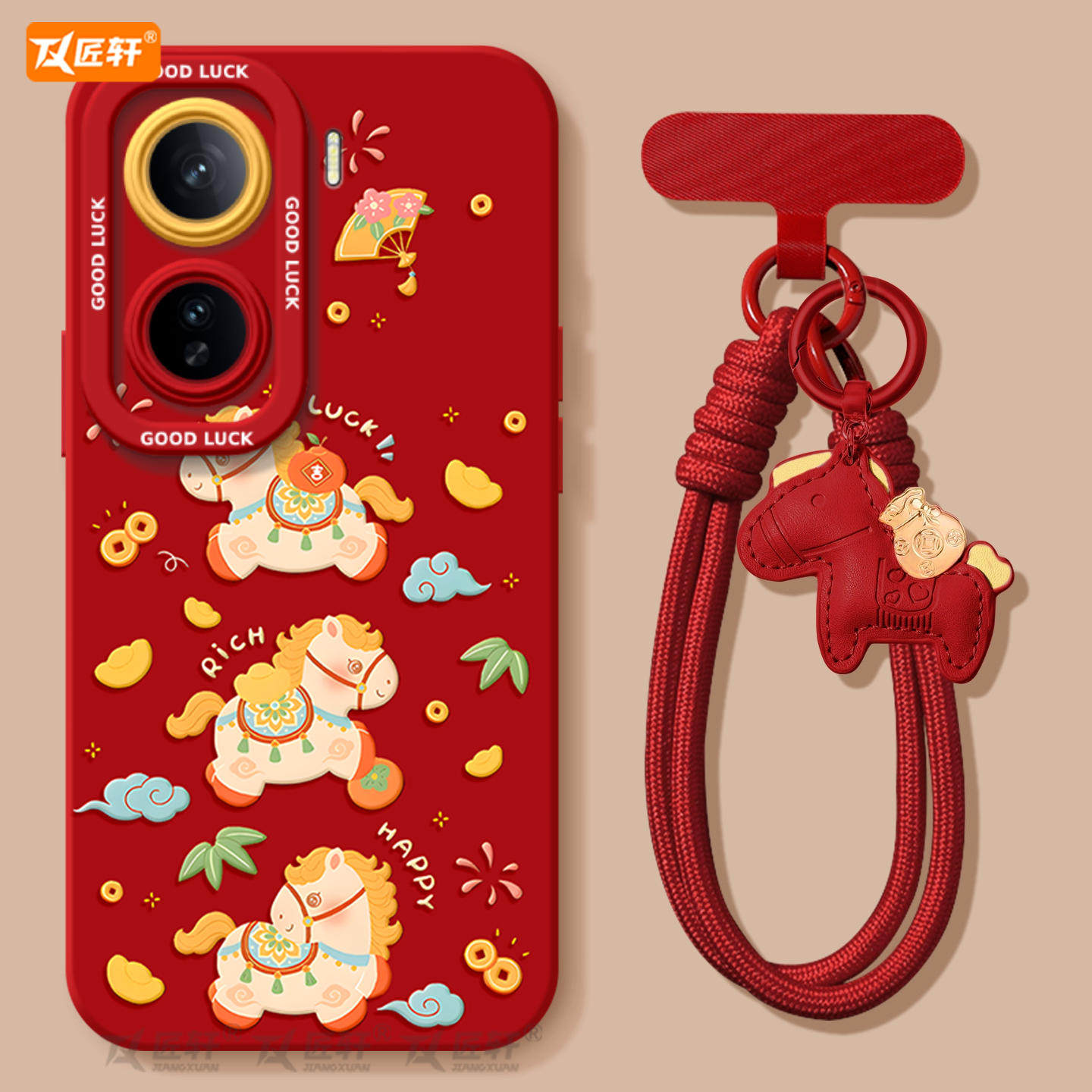 【同款马年挂绳】2026过年款