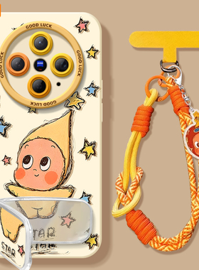 星星star适用vivoX300手机壳新款X300pro带支架vivo x300保护套x200加ultra全包X100硅胶x200s镜头promini