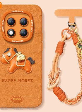 幸运小马适用红米note15pro手机壳note14套新款redmi硅胶12保护11se全包小米note13pro+高级10外壳redminote9