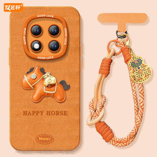 【同款马年挂绳】真液态硅胶壳