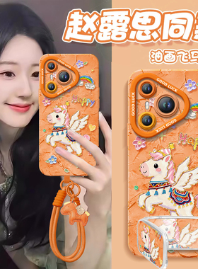 民族风适用华为Pura70手机壳Pura70pro套p60pro+新款p50新年款p40保护p80加p30本命年马年外壳红色p70ultra