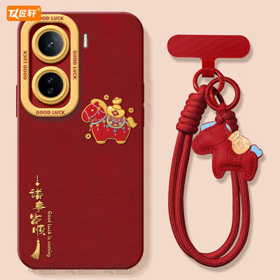 马年同款挂绳，2026马年新款