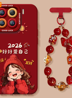 2026小马适用小米15手机壳14pro新款小米17套12米13ultra系列11本命年15spro外壳mi保护12X过年马年新年红色