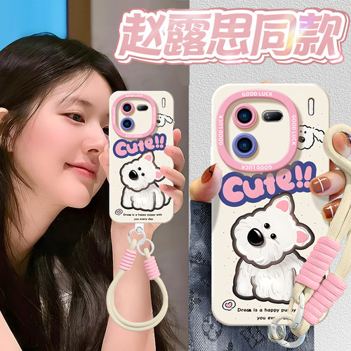 真液态不发黄！全包防摔带防丢绳
