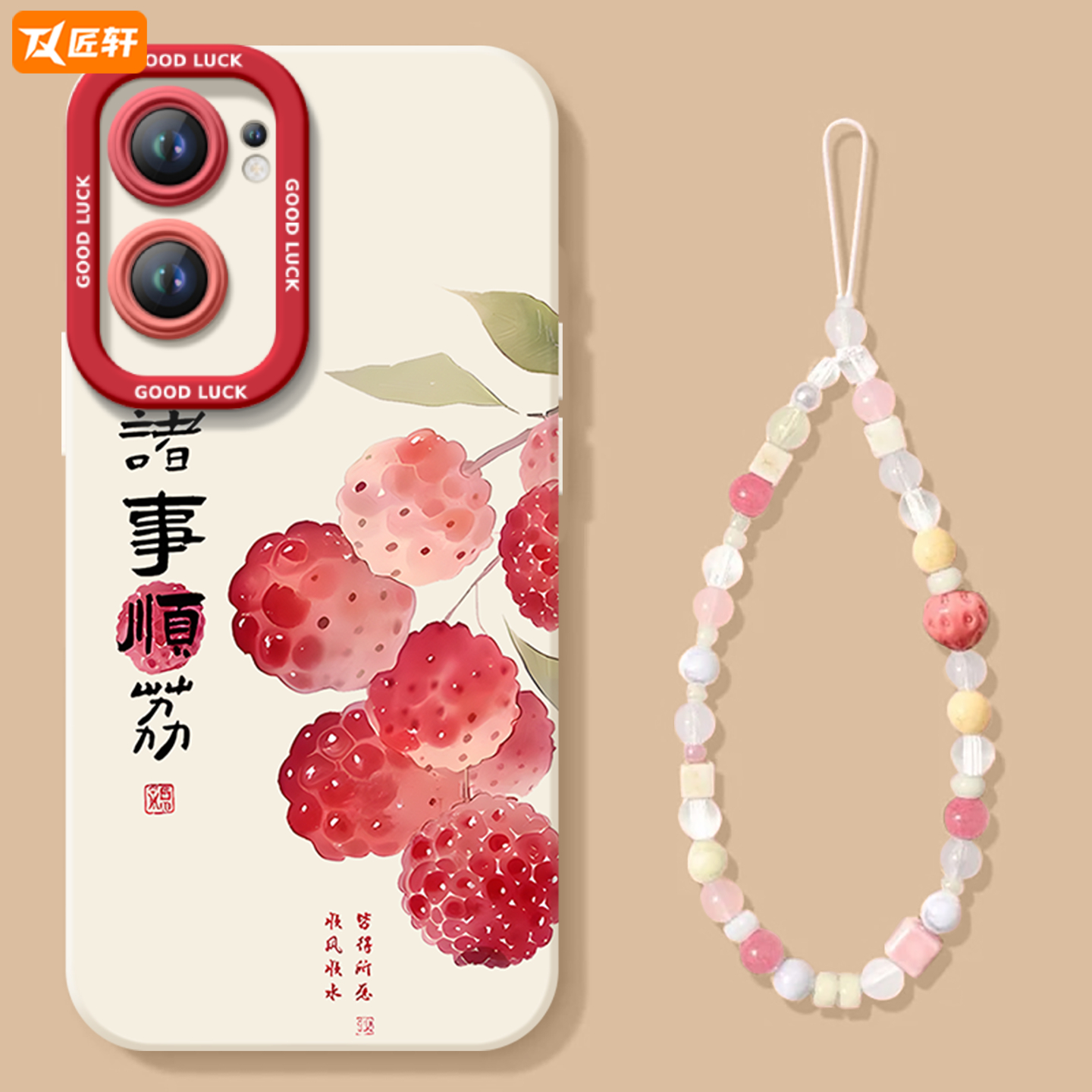 【小红书爆款】真液态硅胶全包壳