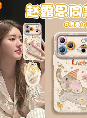 小飞象适用苹果17promax手机壳新款iphone17pro保护套17硅胶air十七的全包ipone镜头高级感ip17女pm外壳i17