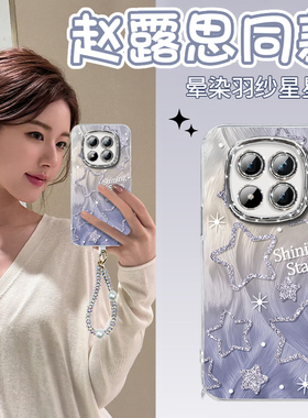 晕染星星适用红米Note11手机壳Redmi小米note11pro十新款RedmiNote11全包镜头膜pro+挂链保护套后壳外壳