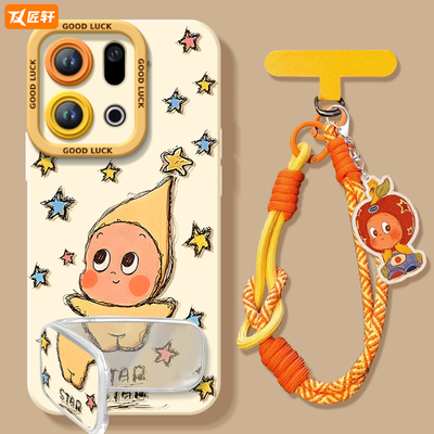 【小红书爆款】带镜面支架液态壳